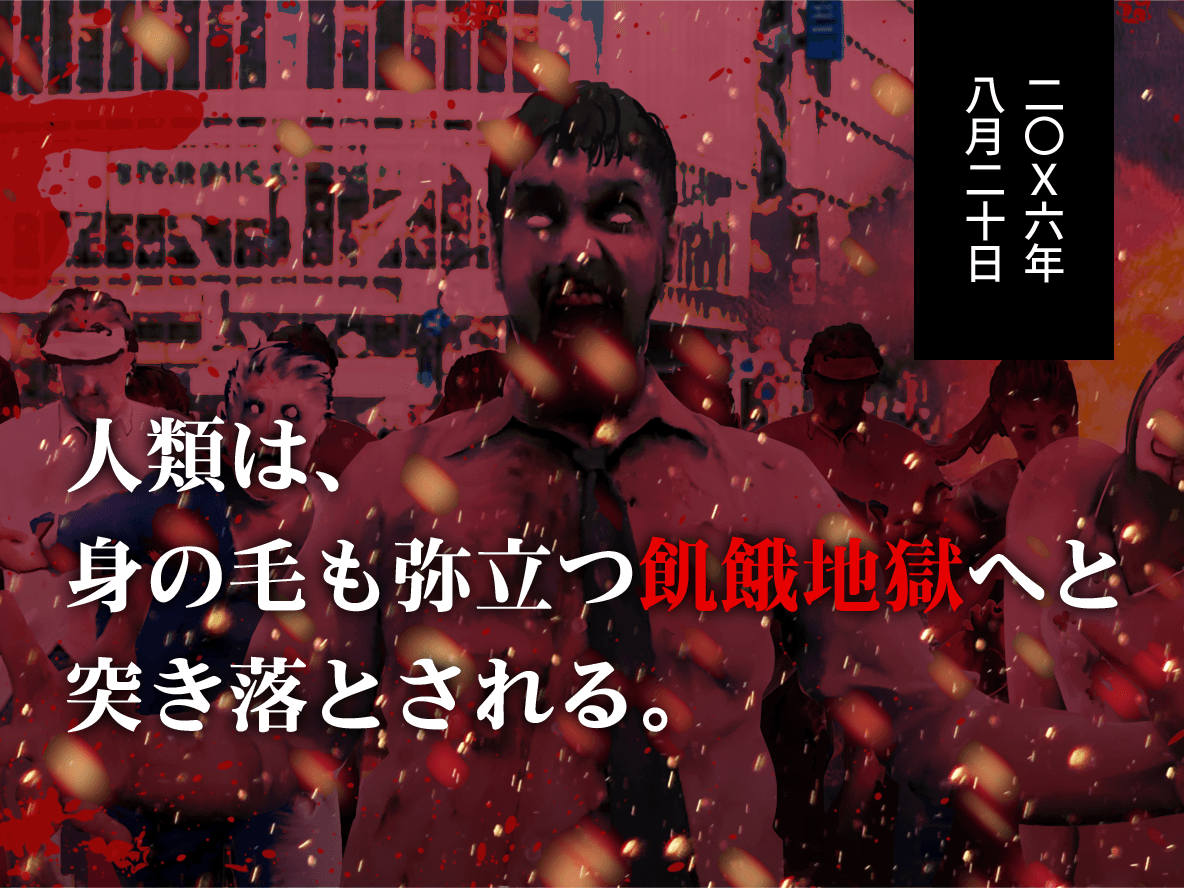 弥立つ